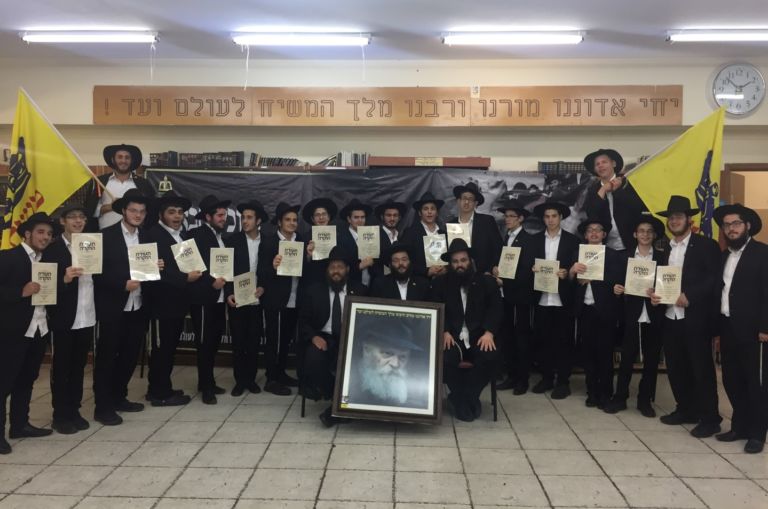 תמונה קבוצתית